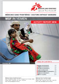 «Οι ΓΧΣ στην Υεμένη. Ετήσια Αναφορά Δράσης 2010» 